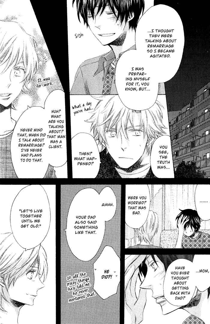 Page 21 Chapter 3 Ai wo Kudasai