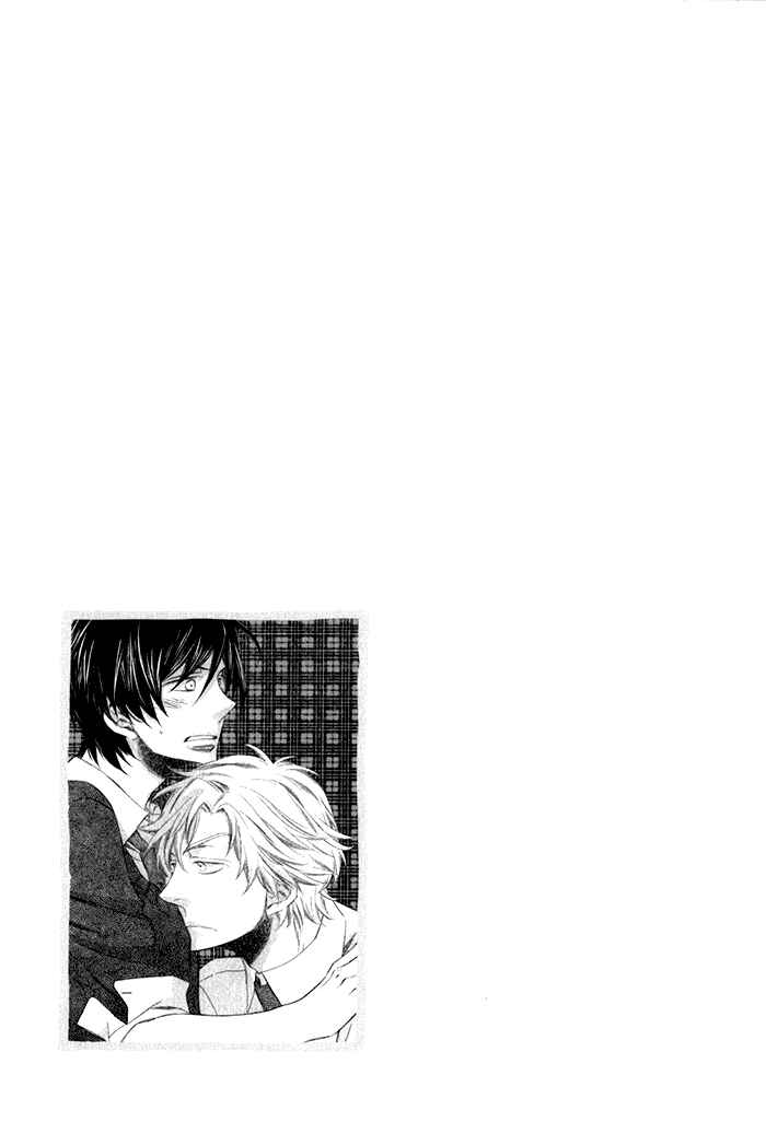 Page 35 Chapter 3 Ai wo Kudasai