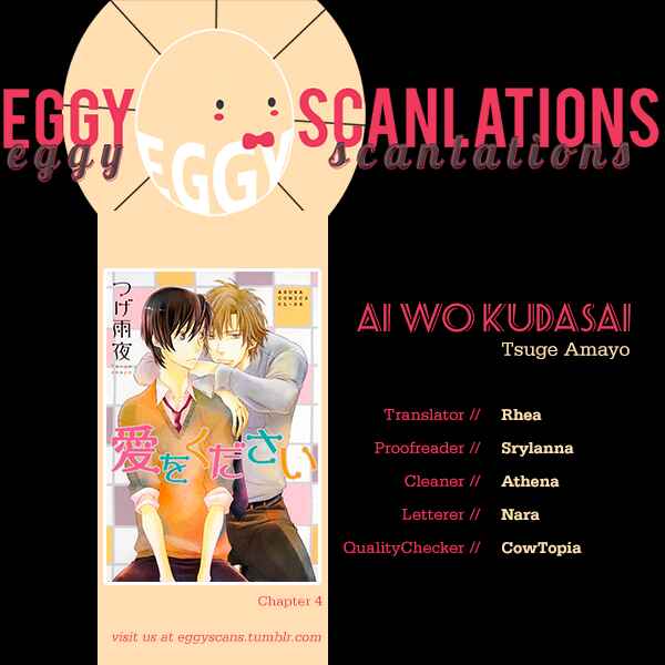 Page 1 Chapter 4 Ai wo Kudasai