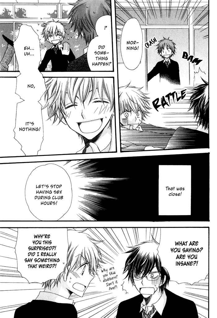 Page 11 Chapter 4 Ai wo Kudasai