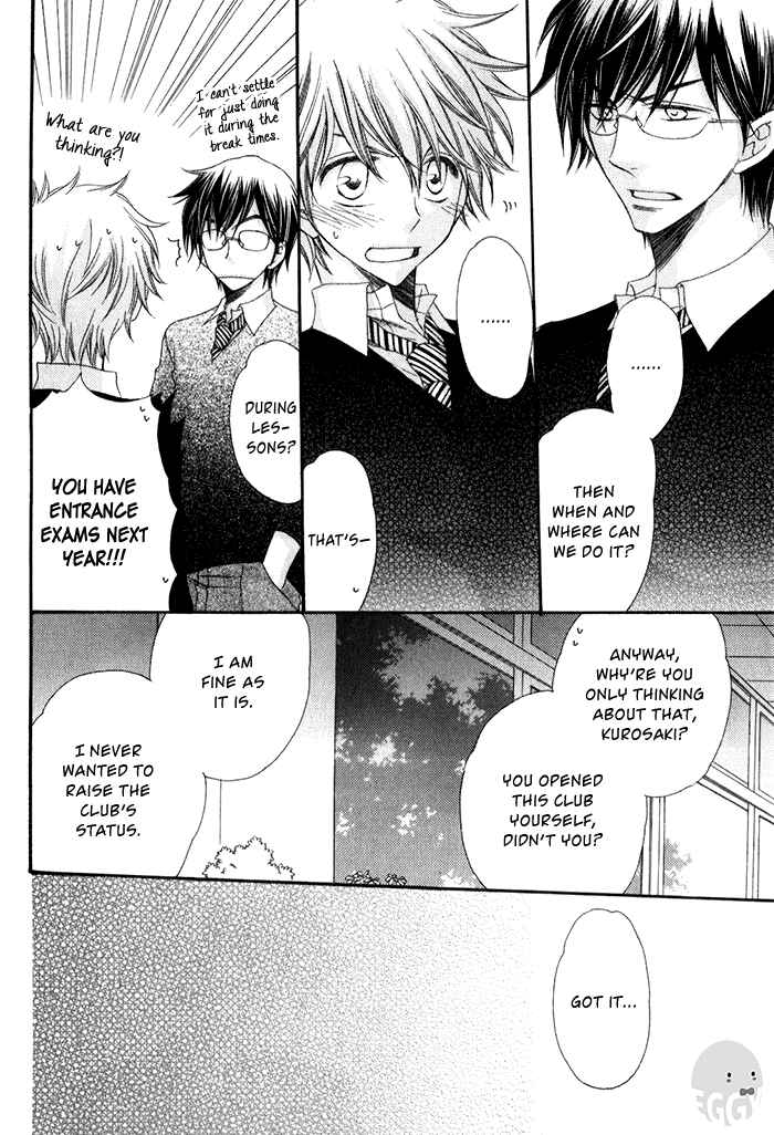 Page 12 Chapter 4 Ai wo Kudasai