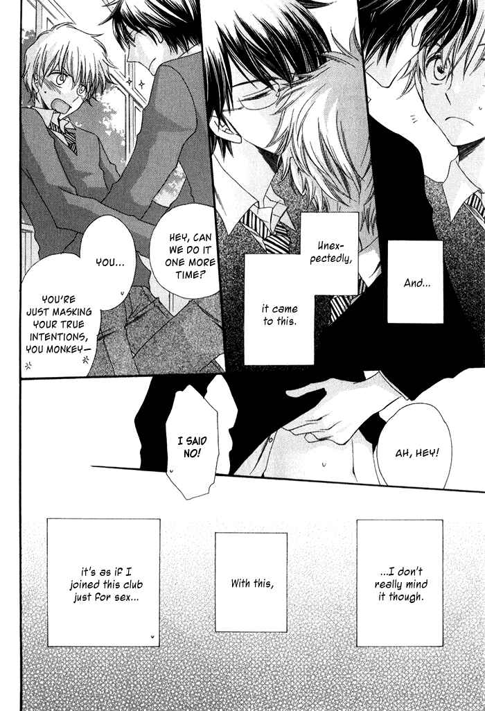 Page 8 Chapter 4 Ai wo Kudasai