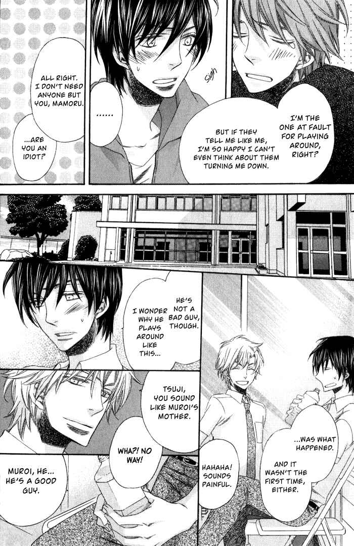 Page 14 Chapter 2 Ai wo Kudasai