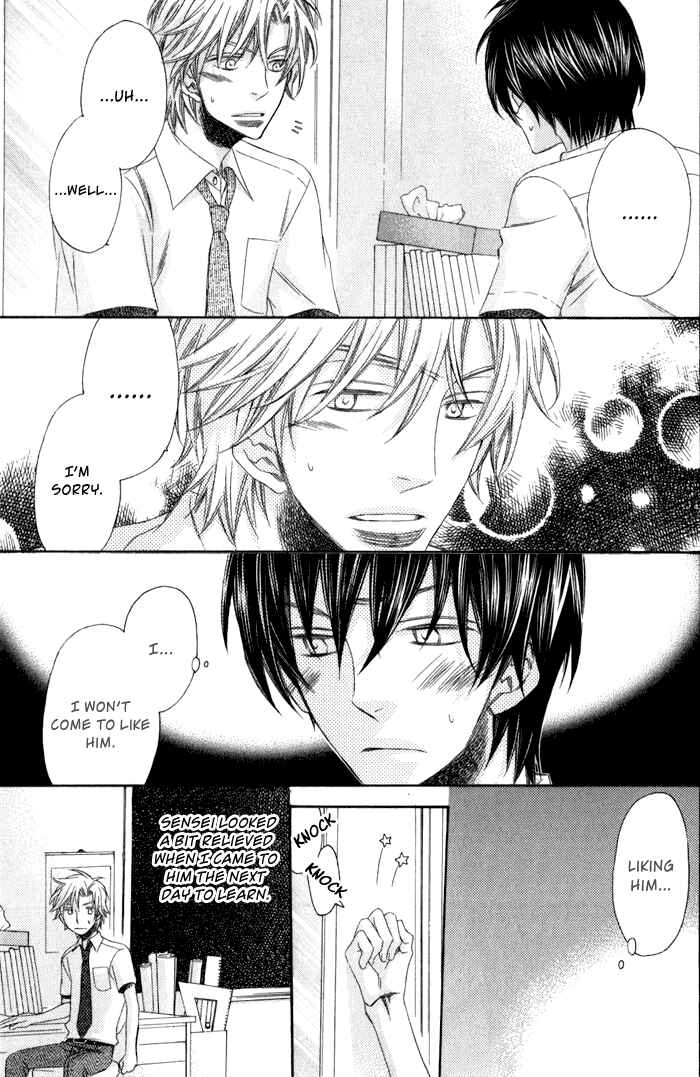 Page 17 Chapter 2 Ai wo Kudasai