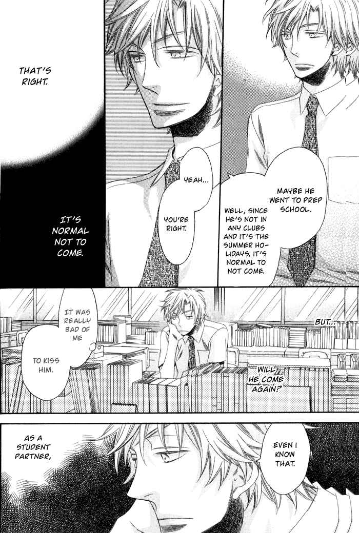 Page 22 Chapter 2 Ai wo Kudasai
