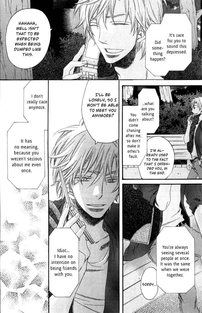 Page 24 Chapter 2 Ai wo Kudasai