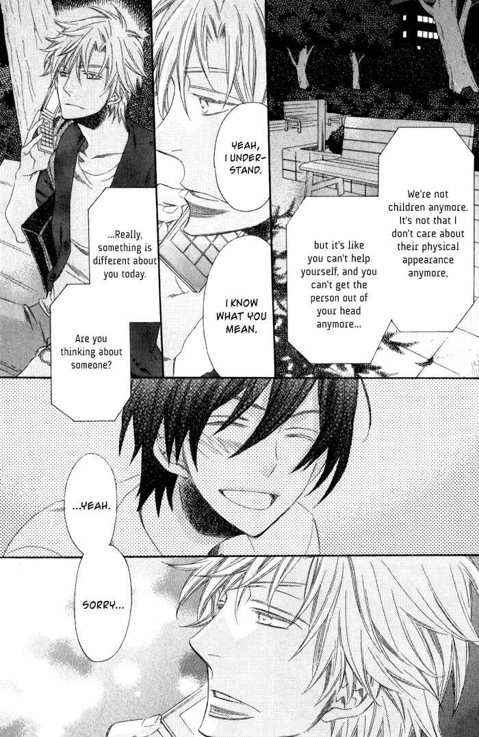 Page 25 Chapter 2 Ai wo Kudasai