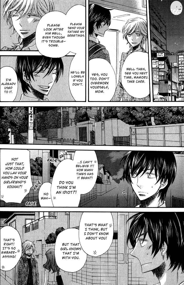 Page 13 Chapter 1 Ai wo Kudasai