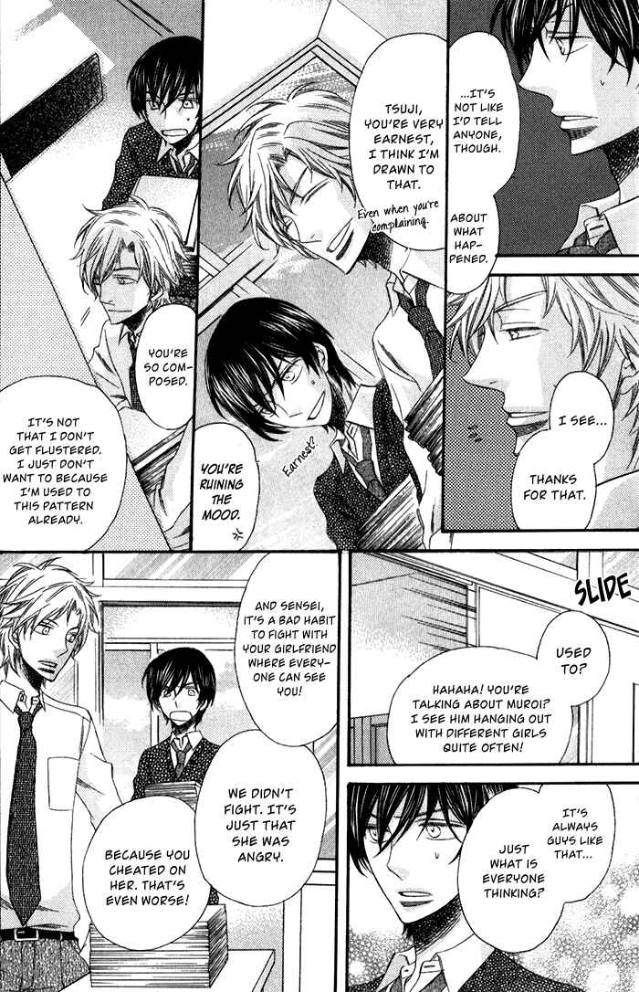 Page 17 Chapter 1 Ai wo Kudasai