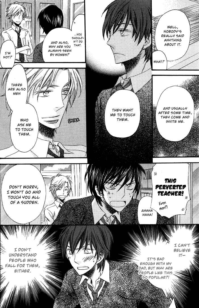 Page 19 Chapter 1 Ai wo Kudasai