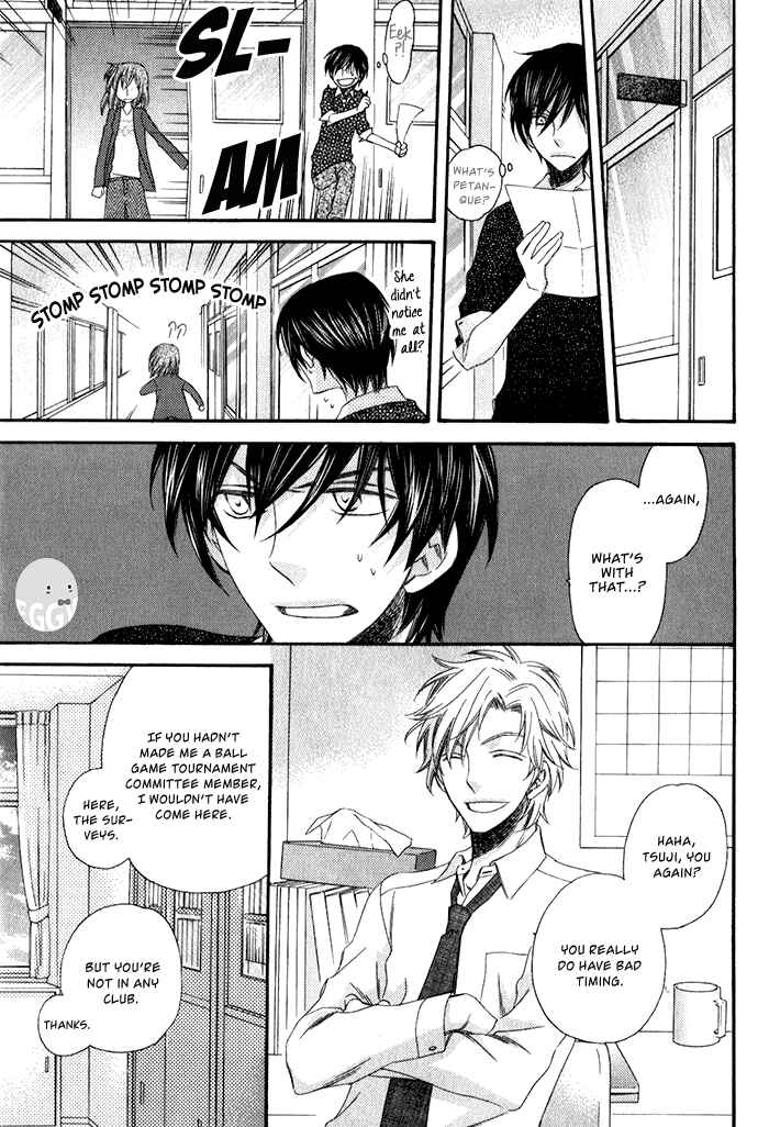 Page 22 Chapter 1 Ai wo Kudasai