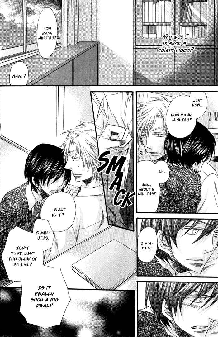 Page 29 Chapter 1 Ai wo Kudasai