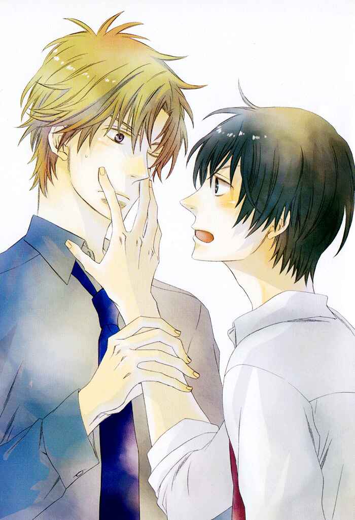 Page 5 Chapter 1 Ai wo Kudasai