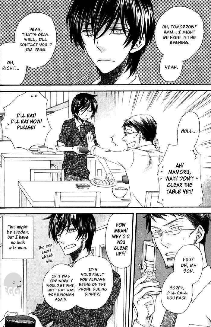 Page 9 Chapter 1 Ai wo Kudasai