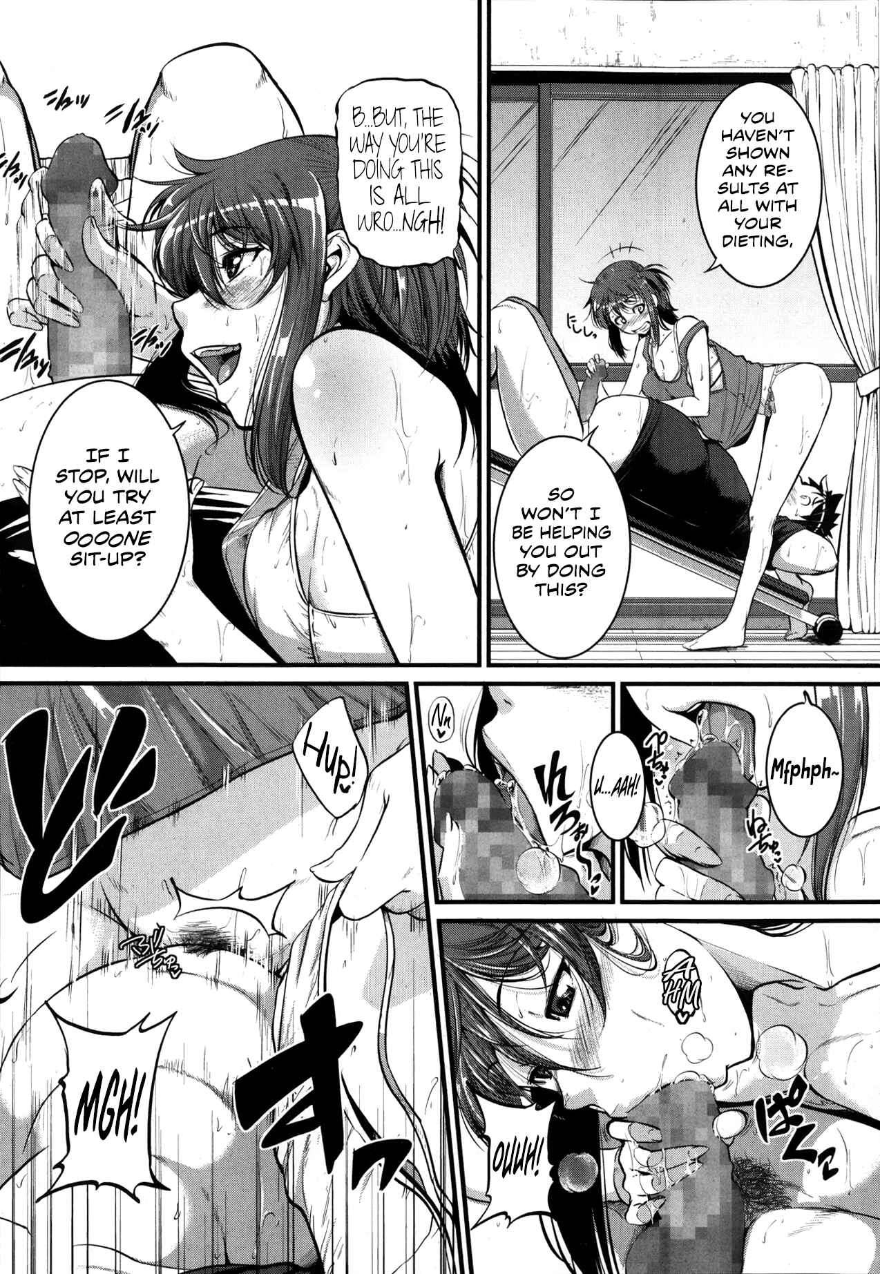 Page 2 Chapter 8 Aibenki Tonari no Dosukebe Onee-san