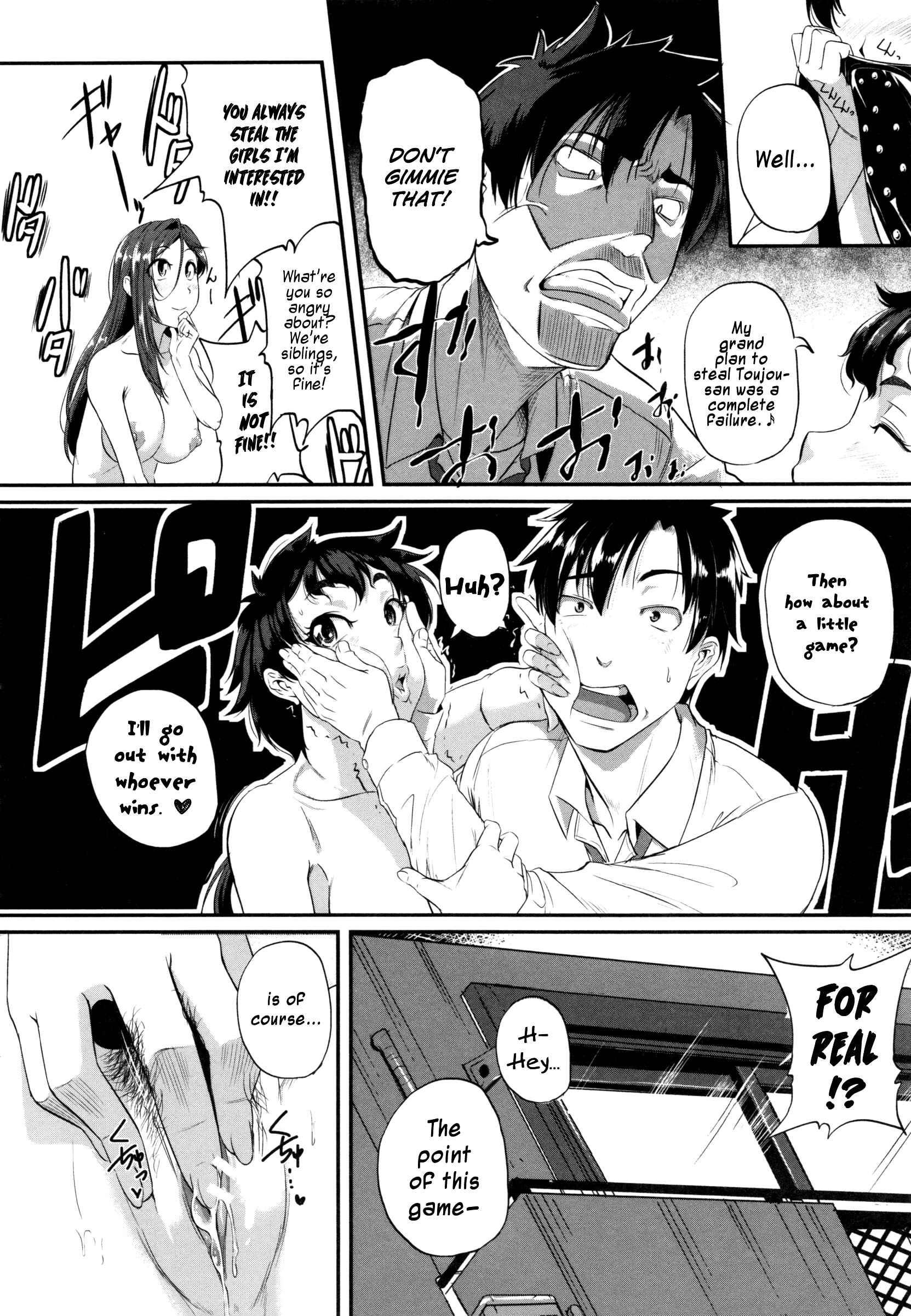 Page 7 Chapter 10 Aibenki Tonari no Dosukebe Onee-san