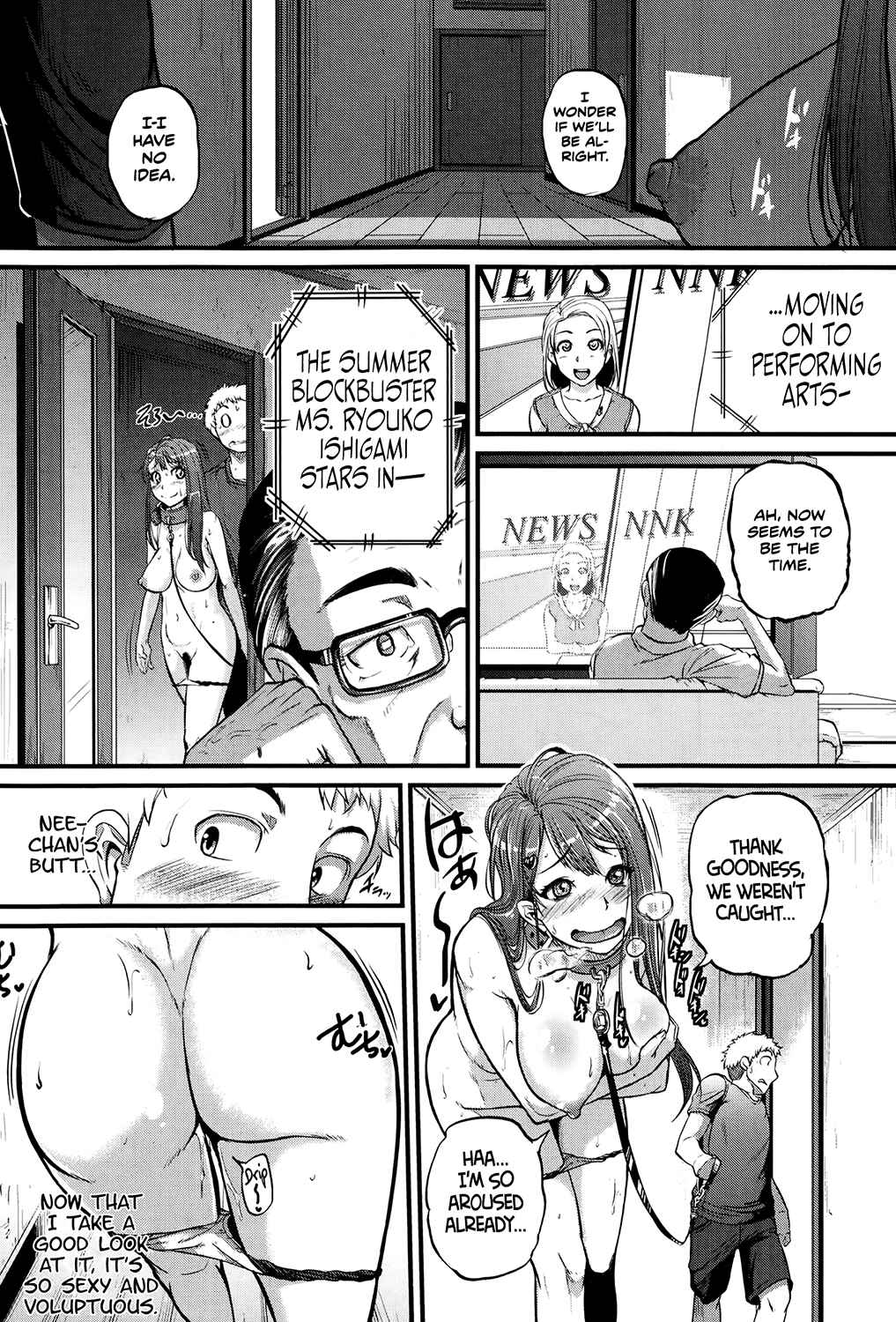 Page 14 Chapter 4 Aibenki Tonari no Dosukebe Onee-san