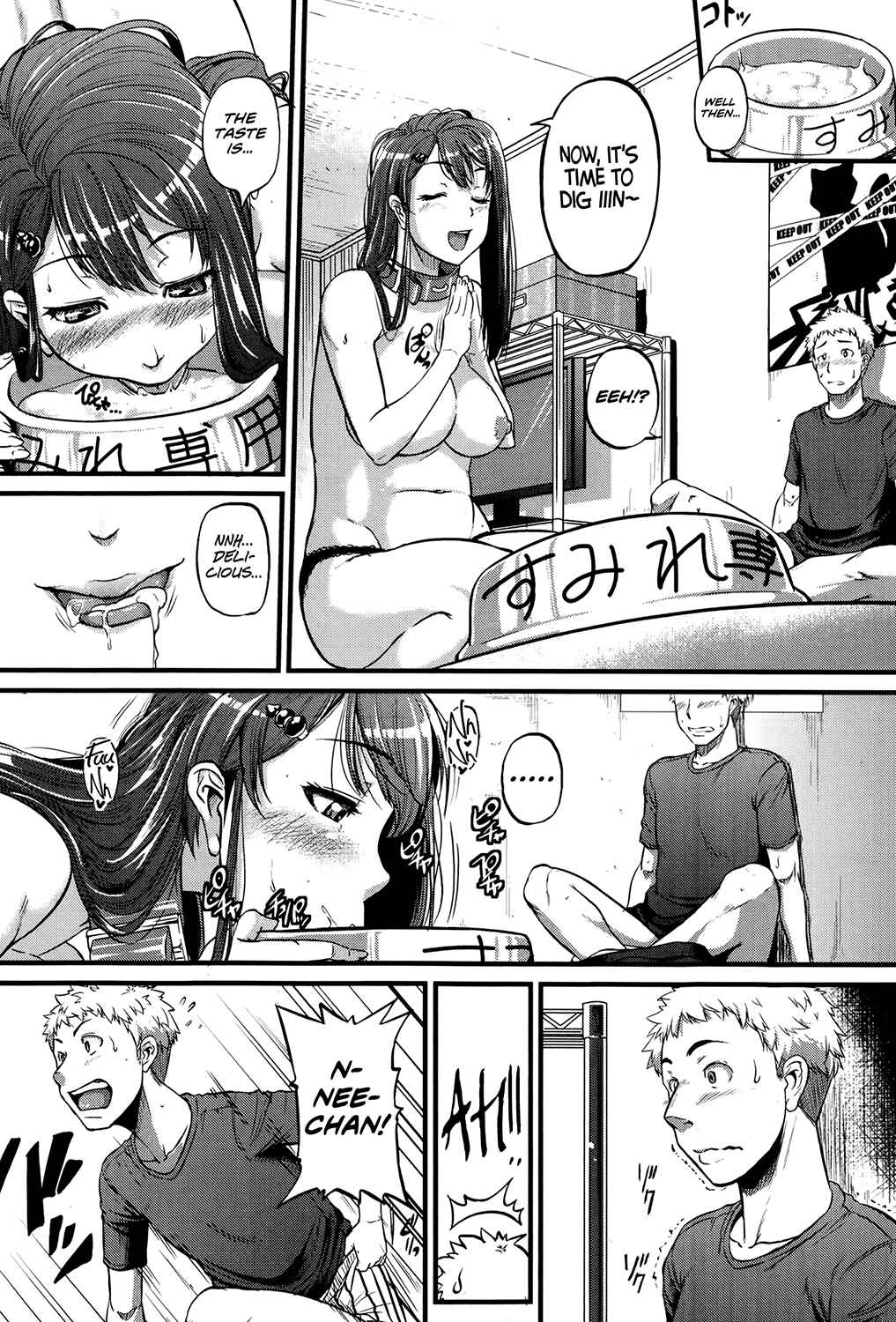 Page 8 Chapter 4 Aibenki Tonari no Dosukebe Onee-san