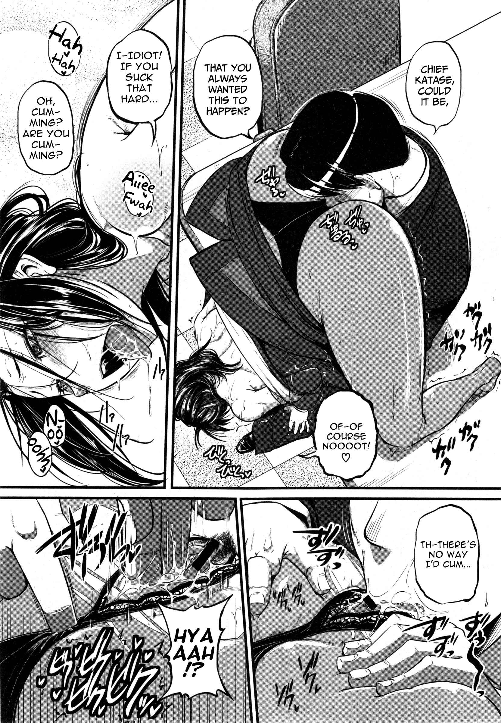 Page 12 Chapter 3 Aibenki Tonari no Dosukebe Onee-san