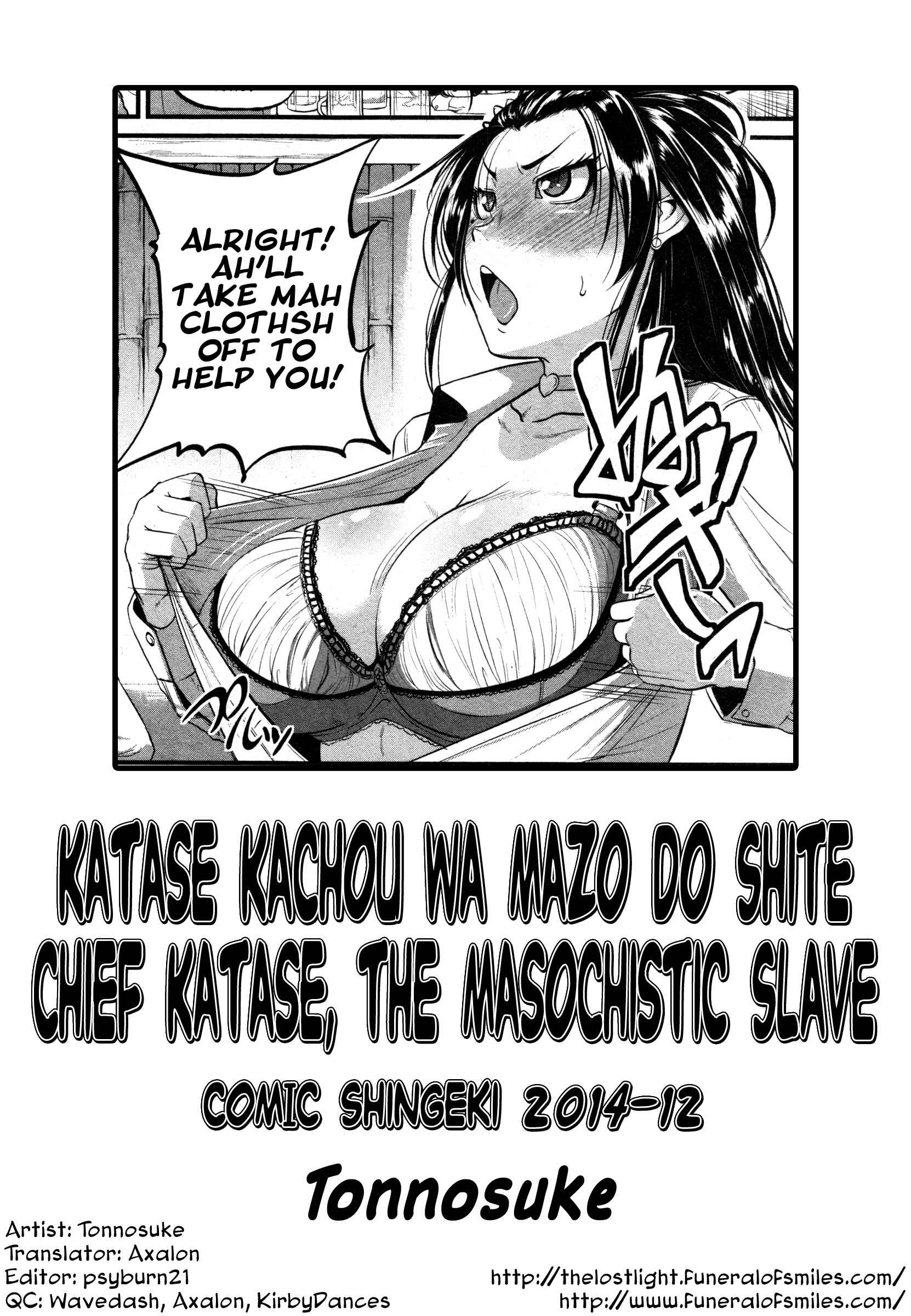Page 27 Chapter 3 Aibenki Tonari no Dosukebe Onee-san