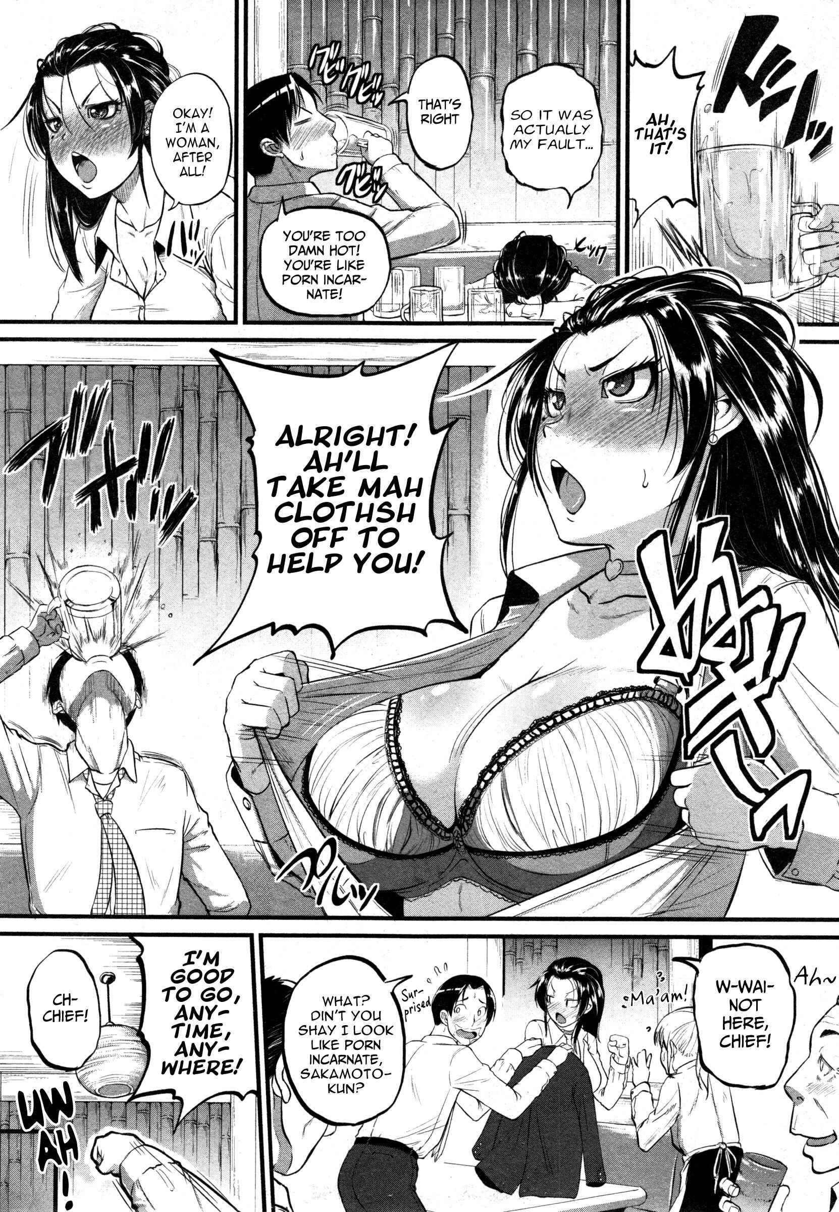 Page 3 Chapter 3 Aibenki Tonari no Dosukebe Onee-san