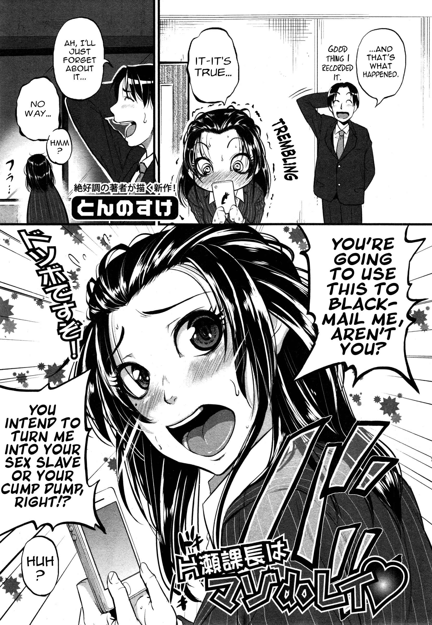 Page 6 Chapter 3 Aibenki Tonari no Dosukebe Onee-san