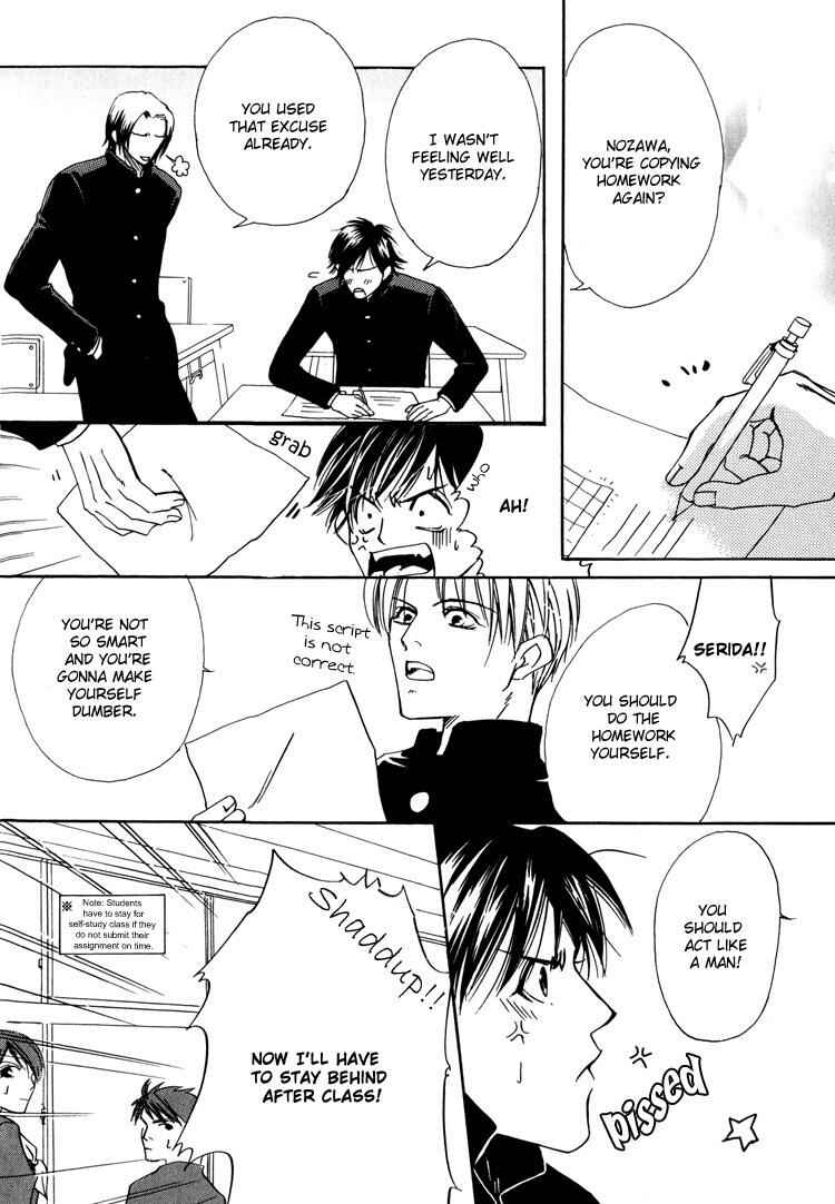Page 13 Chapter 5 Irokoi Comedy