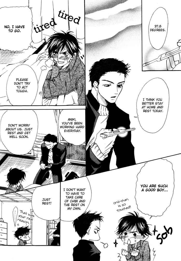 Page 17 Chapter 5 Irokoi Comedy