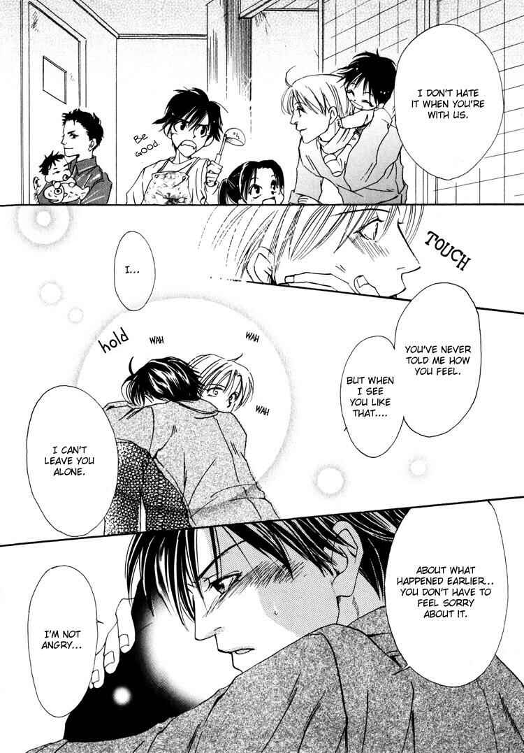 Page 31 Chapter 5 Irokoi Comedy