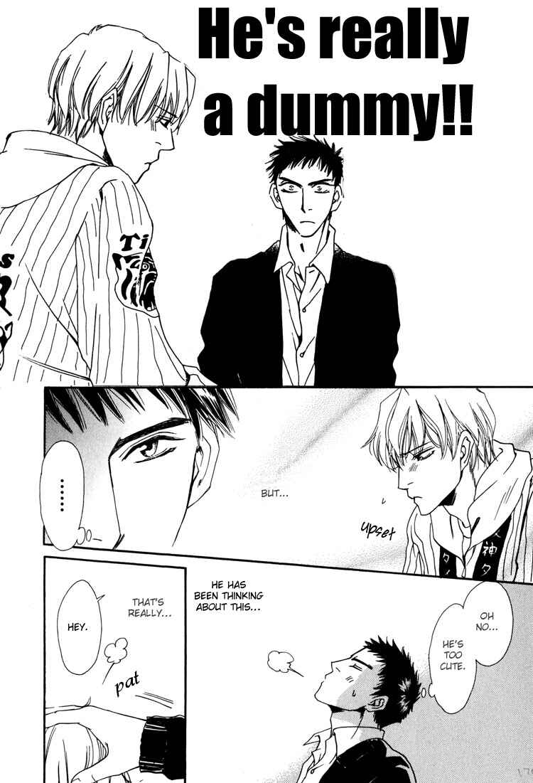 Page 17 Chapter 8 Irokoi Comedy
