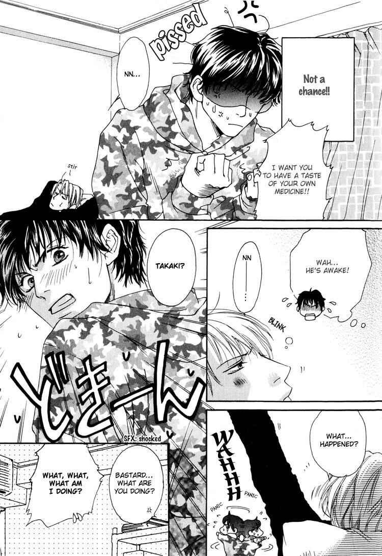 Page 14 Chapter 6 Irokoi Comedy