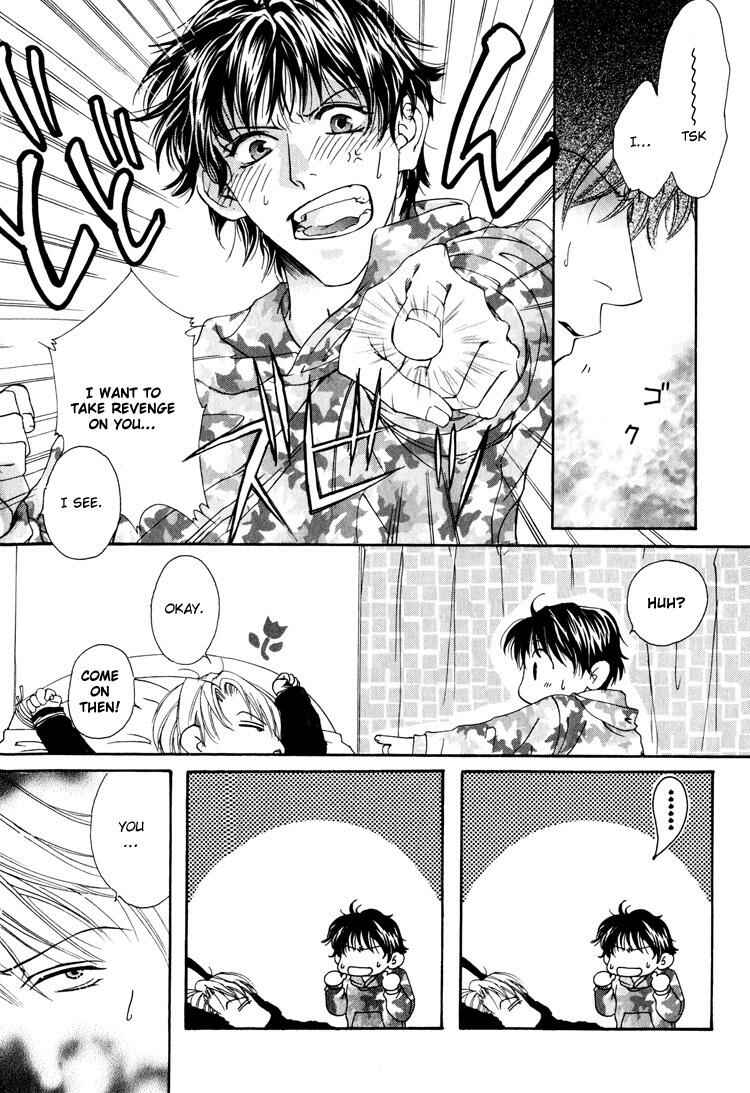 Page 15 Chapter 6 Irokoi Comedy
