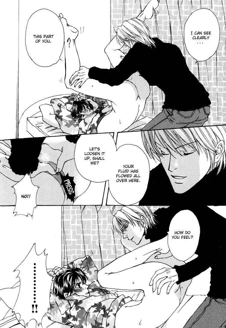 Page 21 Chapter 6 Irokoi Comedy
