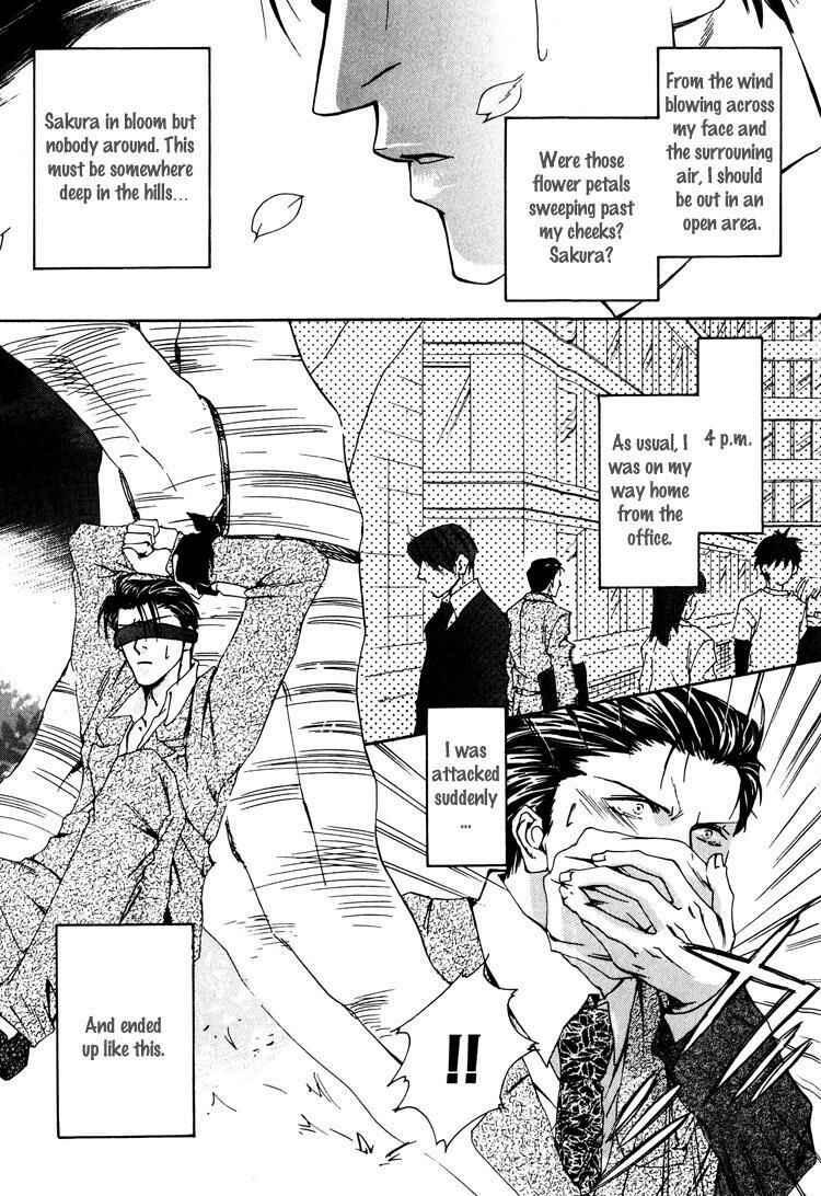 Page 10 Chapter 7 Irokoi Comedy