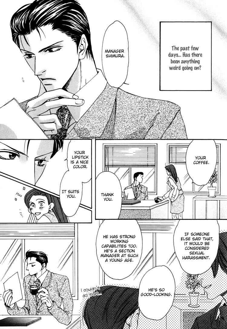 Page 12 Chapter 7 Irokoi Comedy