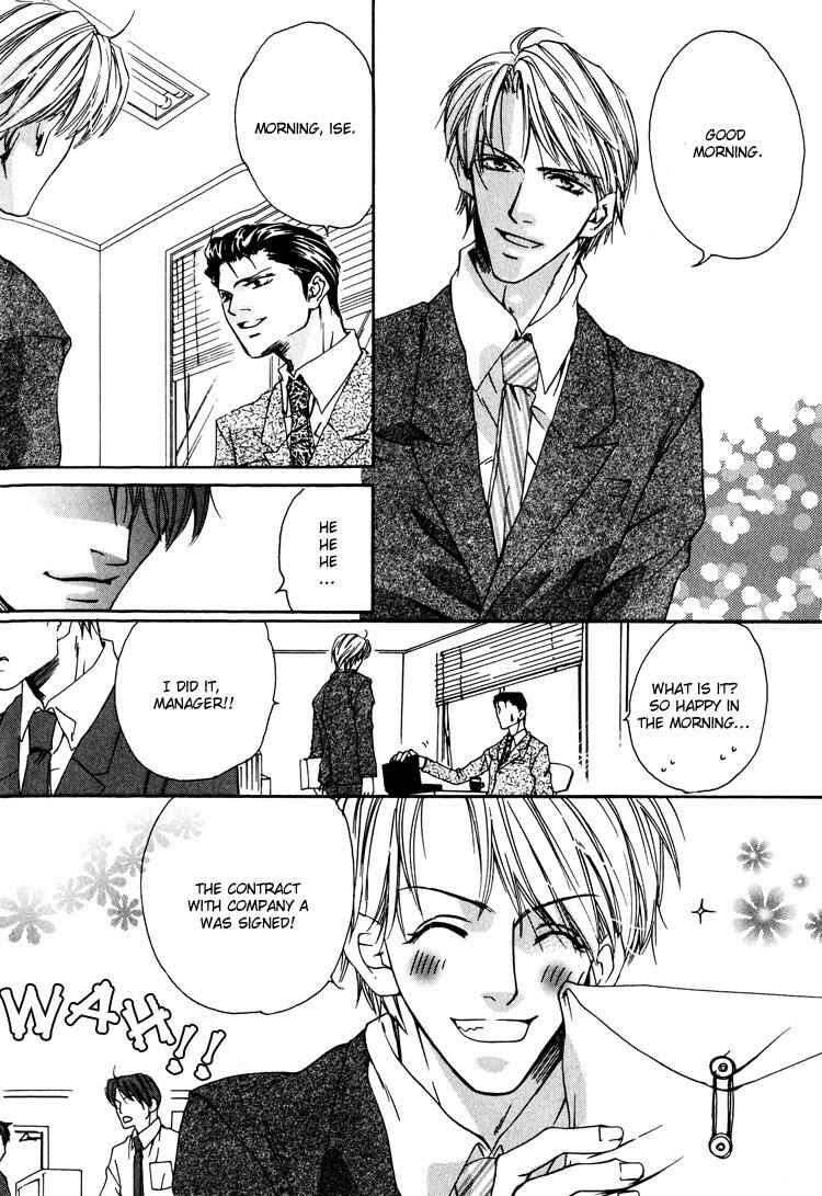 Page 13 Chapter 7 Irokoi Comedy