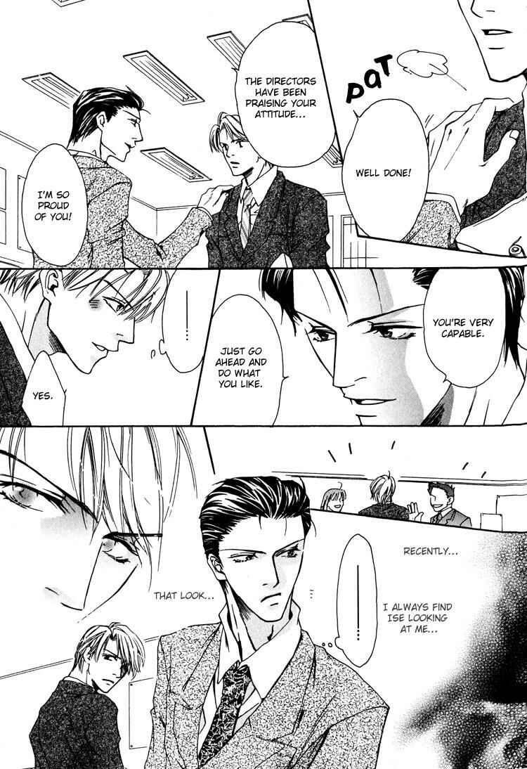 Page 14 Chapter 7 Irokoi Comedy