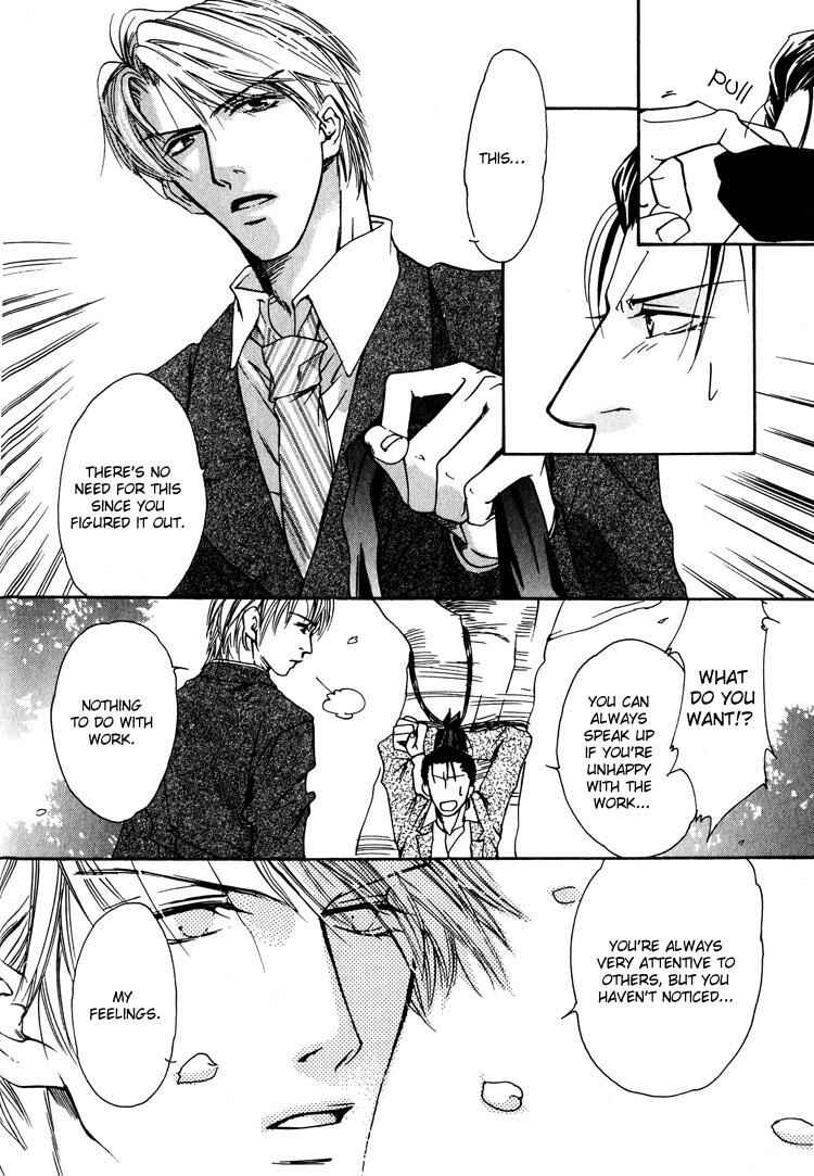 Page 17 Chapter 7 Irokoi Comedy