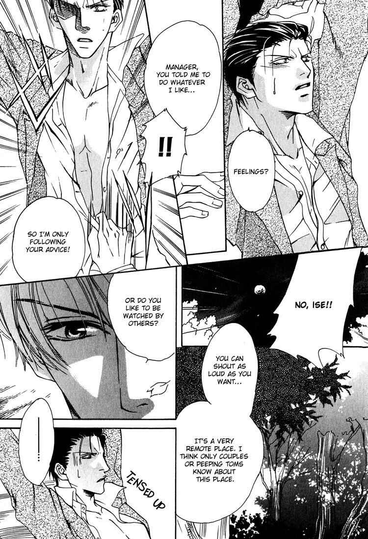 Page 18 Chapter 7 Irokoi Comedy