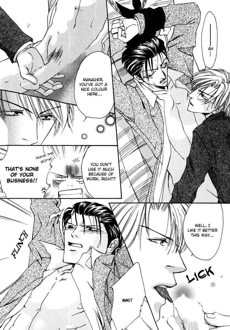 Page 19 Chapter 7 Irokoi Comedy