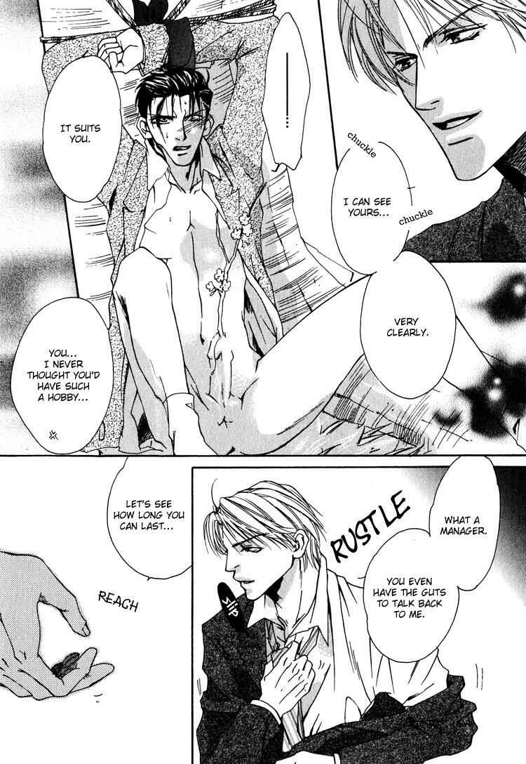 Page 21 Chapter 7 Irokoi Comedy