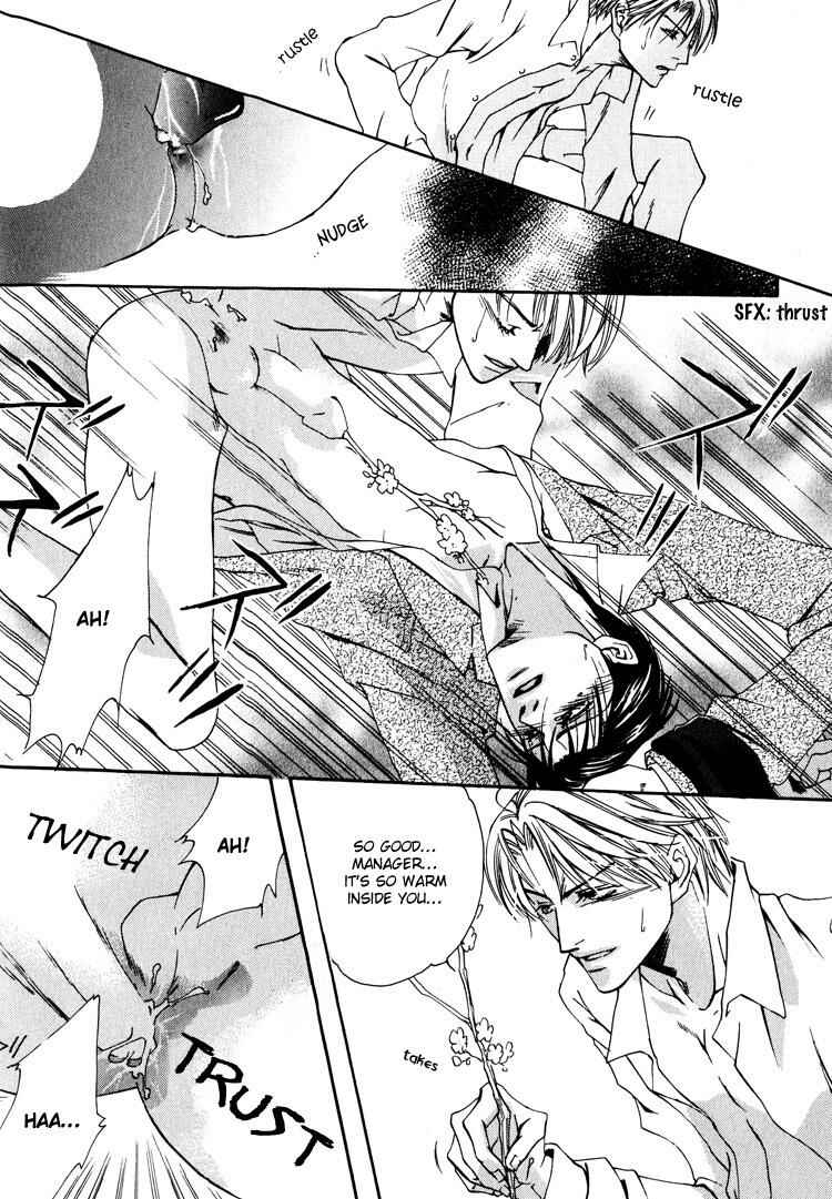 Page 23 Chapter 7 Irokoi Comedy