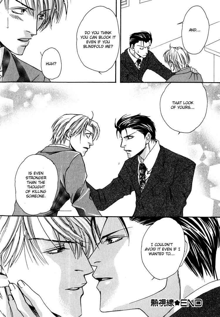 Page 29 Chapter 7 Irokoi Comedy