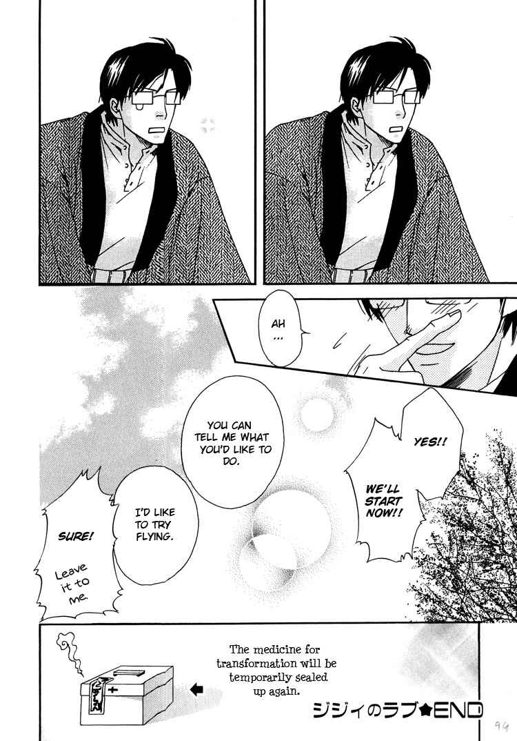 Page 15 Chapter 4 Irokoi Comedy