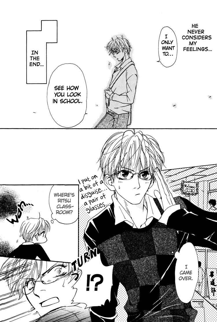 Page 17 Chapter 2 Irokoi Comedy