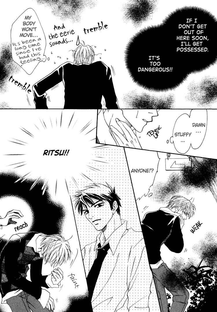 Page 26 Chapter 2 Irokoi Comedy
