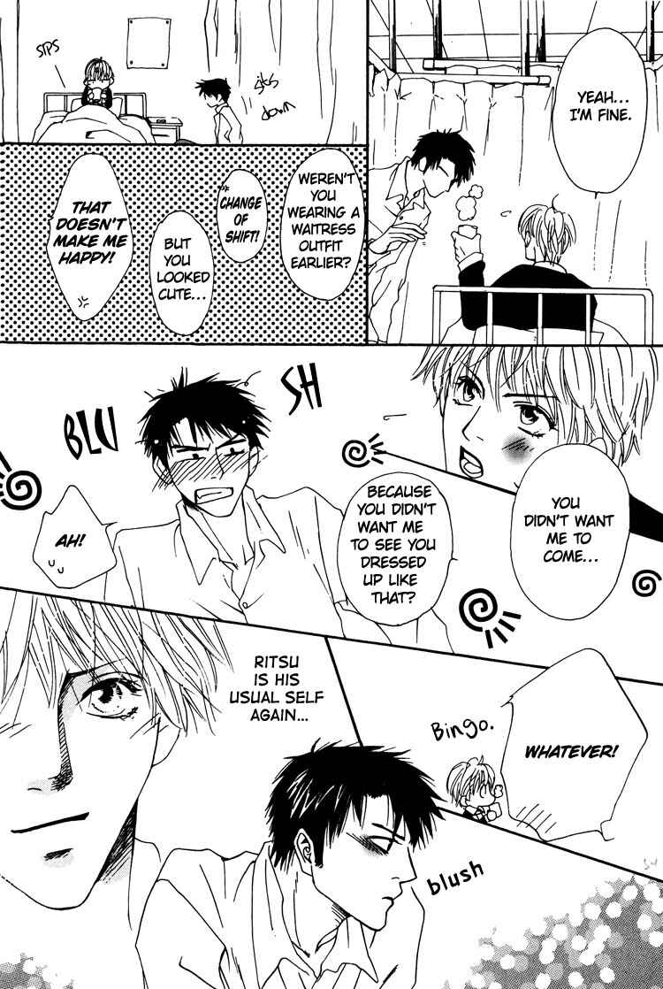 Page 29 Chapter 2 Irokoi Comedy