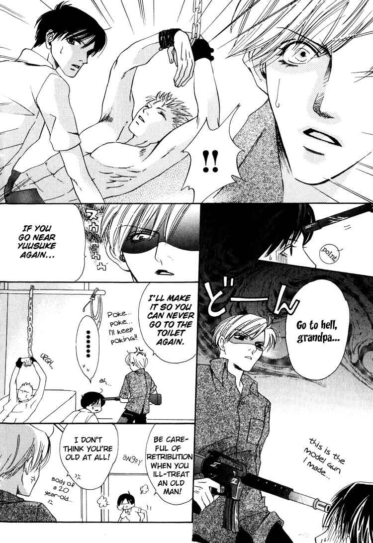 Page 21 Chapter 3 Irokoi Comedy