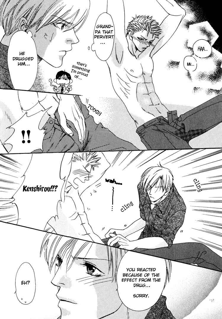 Page 23 Chapter 3 Irokoi Comedy
