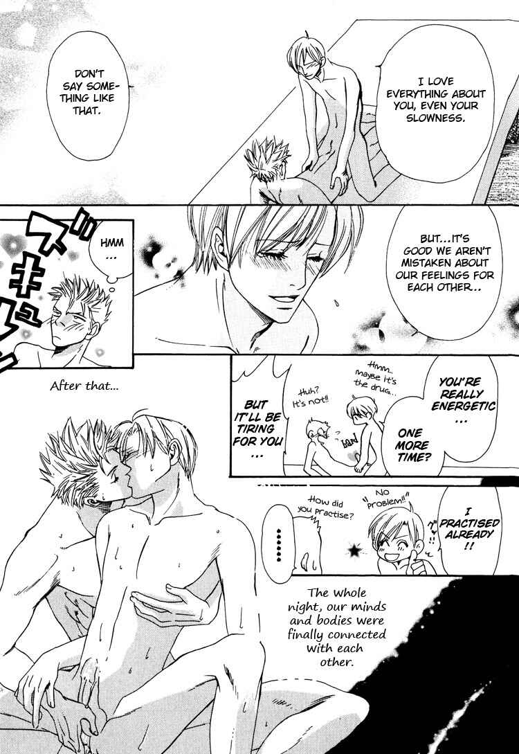 Page 32 Chapter 3 Irokoi Comedy